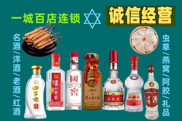淳安县回收五粮液酒瓶