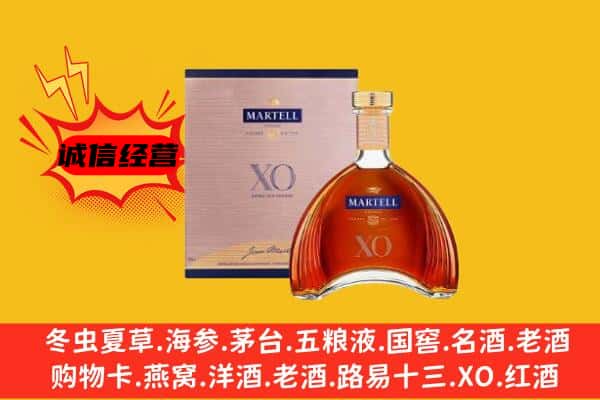 淳安县上门回收马爹利价格