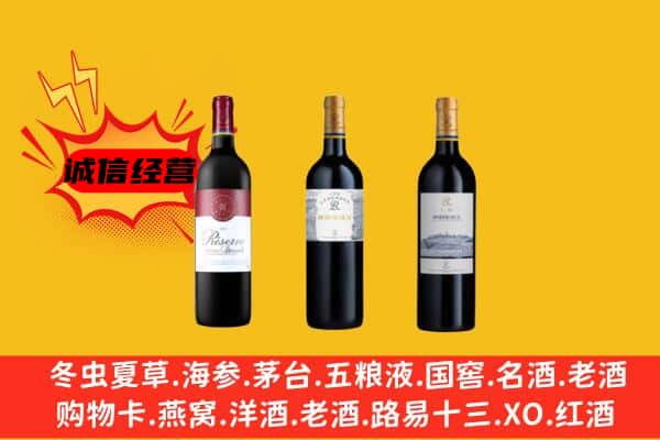 淳安县上门回收拉菲价格