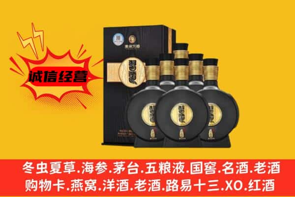 淳安县上门回收习酒价格