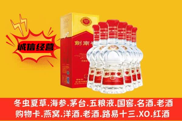 淳安县上门回收水晶剑价格