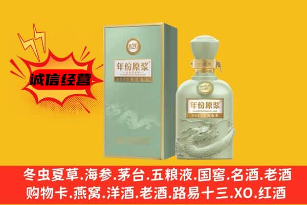 淳安县上门回收古井贡酒价格