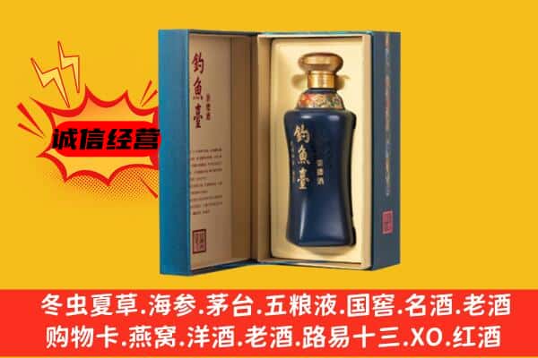 淳安县上门回收钓鱼台价格