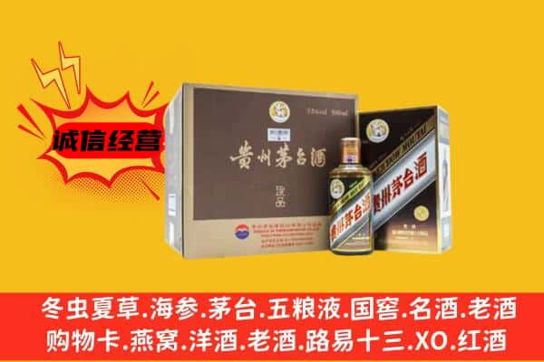 淳安县回收彩釉茅台酒