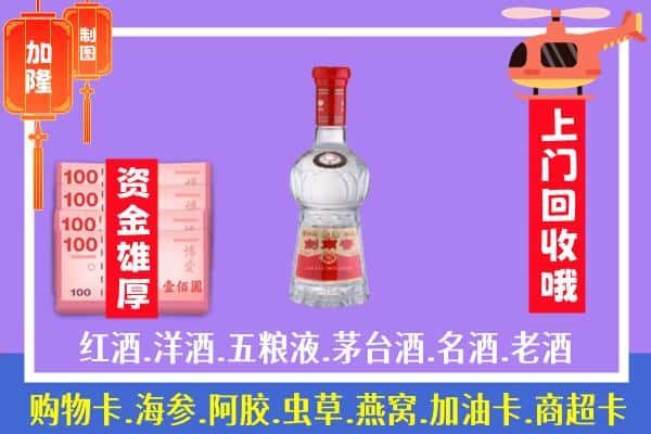 淳安县回收剑南春怎么定价